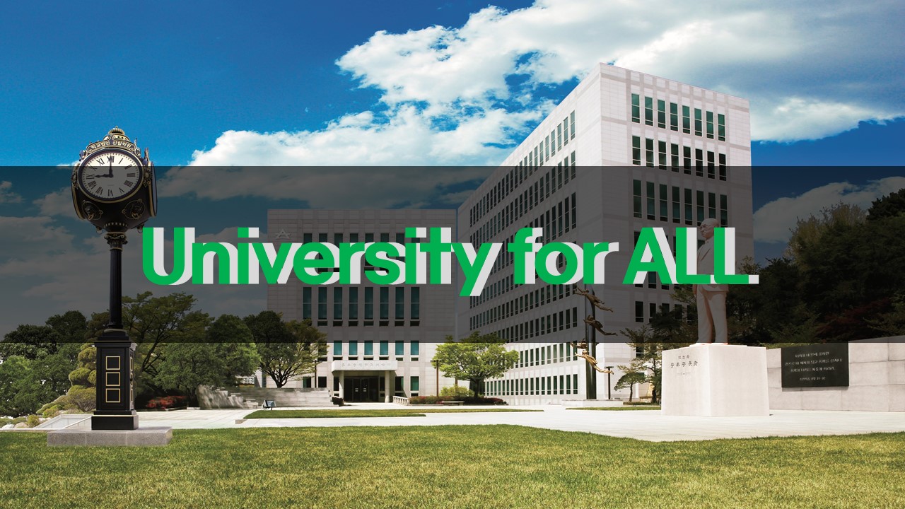 모두를 위한 대학(University For All) - 영상보러가기